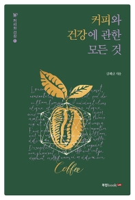 표지이미지