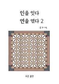 표지이미지
