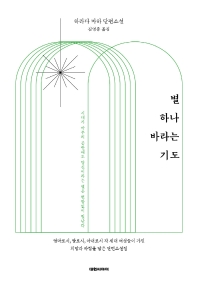 표지이미지