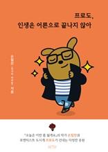 표지이미지