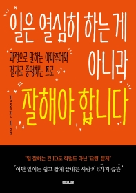 표지이미지