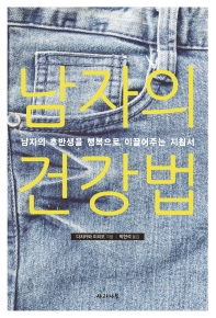표지이미지