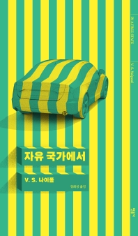 표지이미지