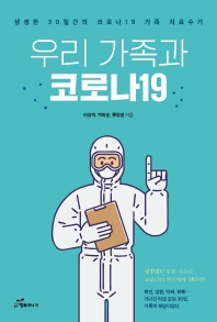표지이미지
