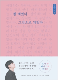 표지이미지