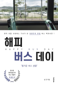 표지이미지