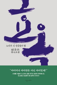 표지이미지