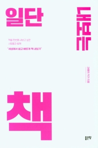표지이미지
