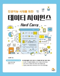 표지이미지