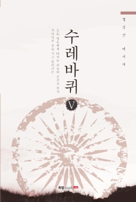 표지이미지