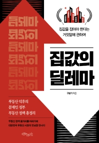 표지이미지