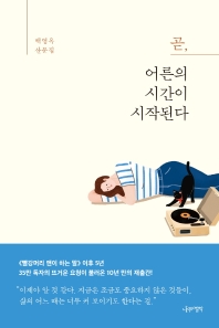 썸네일 이미지