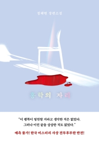 표지이미지