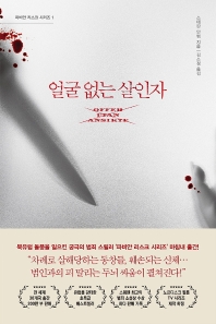 표지이미지