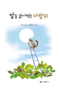 표지이미지