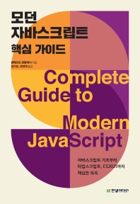 표지이미지