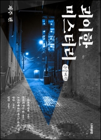 표지이미지