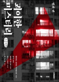 표지이미지