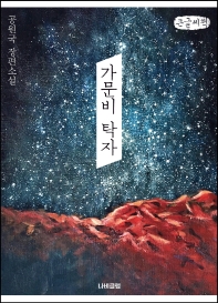 표지이미지