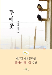 표지이미지