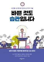 썸네일 이미지