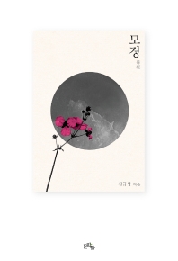 표지이미지
