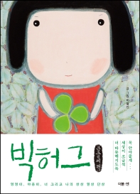 표지이미지