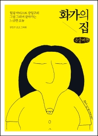 표지이미지