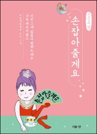 표지이미지