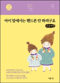 표지이미지