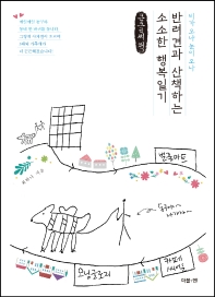 표지이미지
