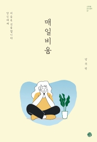 표지이미지