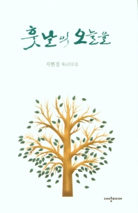표지이미지