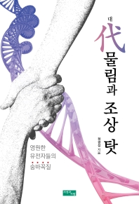 표지이미지