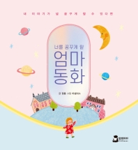 표지이미지