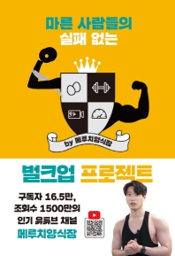 표지이미지