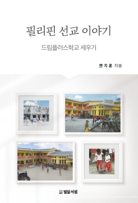 표지이미지