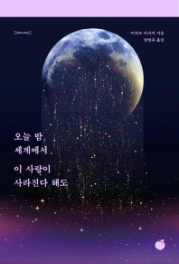 표지이미지