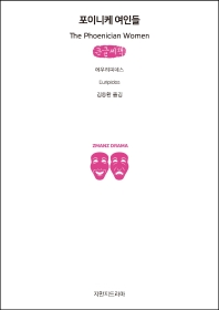 표지이미지