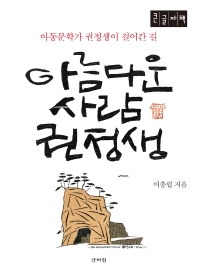 표지이미지