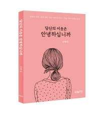 표지이미지