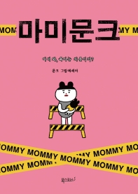 표지이미지