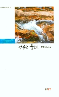 표지이미지