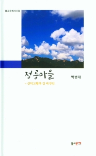 표지이미지