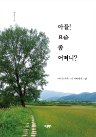 표지이미지