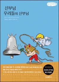 표지이미지