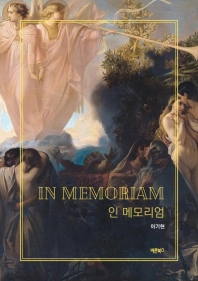 표지이미지