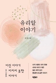 표지이미지