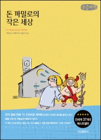 표지이미지