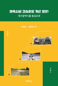 표지이미지